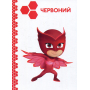 Кольори. ТМ "PJ Masks"