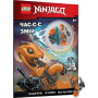 LEGO® NINJAGO® Час-с-с змій