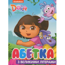 Абетка з великими літерами. ТМ "Dora the Explorer"