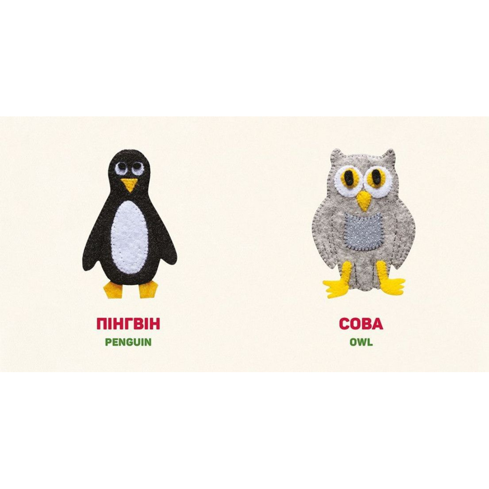 Птахи. Birds