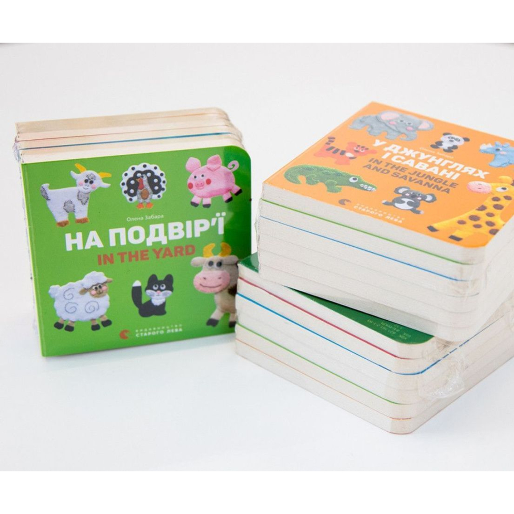 Комплект двомовних картонок для найменших