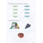Зошит з навчання грамоти. 1 клас. У 2-х частинах. Частина 2