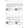 Физика. 9 класс. Тетрадь для лабораторных работ
