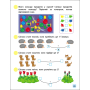 Математика. 1 клас.Тренувальний зошит. Частина 1