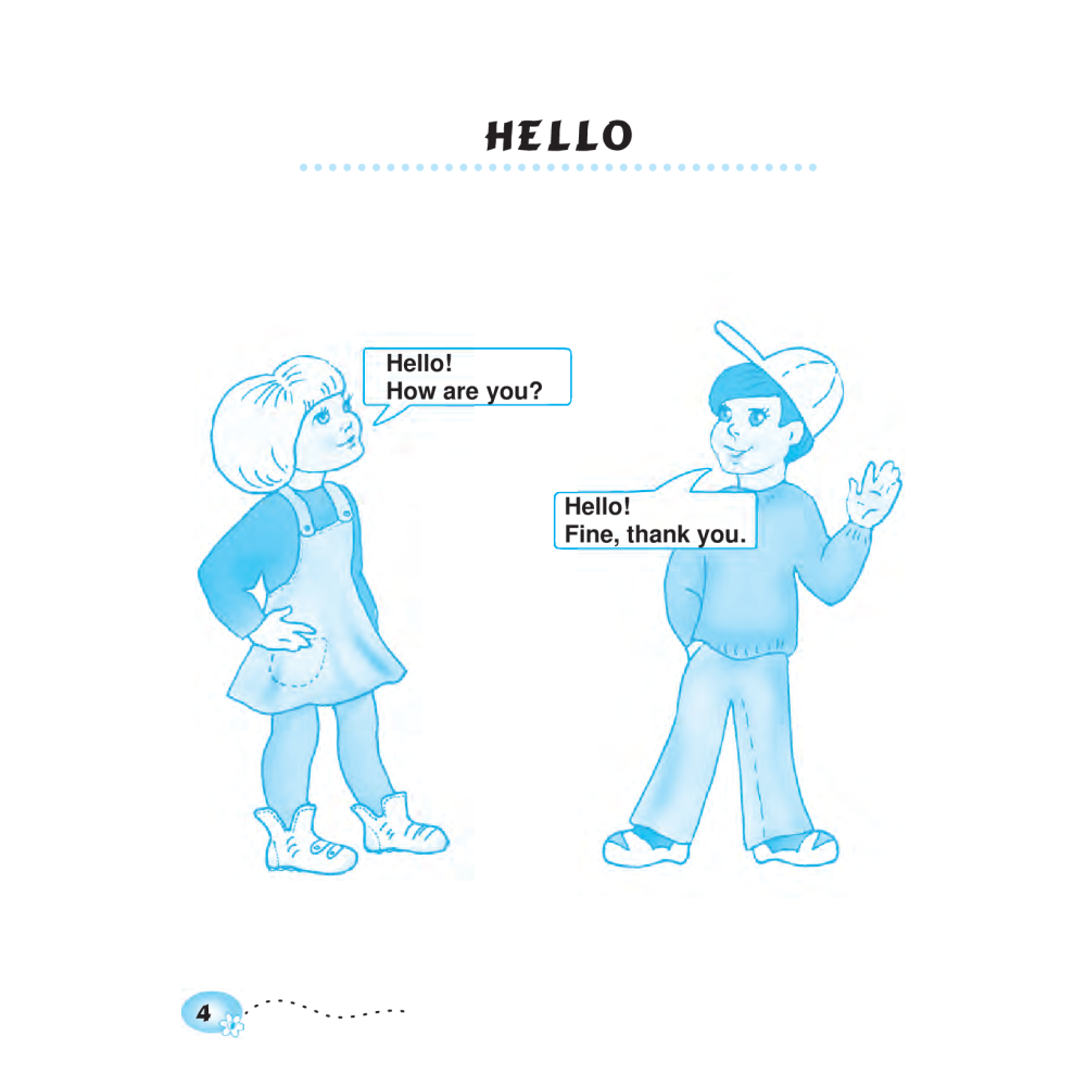 English Vocabulary. Словник з англійської мови з ілюстраціями. 1 клас
