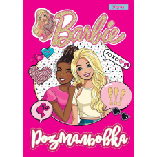 Розмальовка А4/12стор "1В" (742804) "Barbie 8"