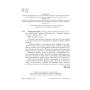 Літературне читання. Розвиток творчих здібностей учнів. 3-4 клас