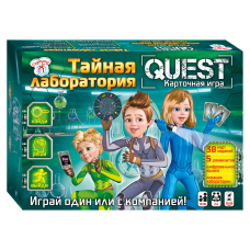 Таємна лабораторія Quest (карткова гра)