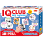 IQ-club для малюків. Кумедні звірята