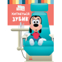 Disney Маля. Школа життя. Хитається зубик