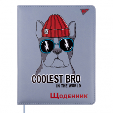 Щоденник шкільний "Yes" (911407) твердий PU, "Coolest bro", УФ-лак