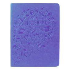 Щоденник шкільний "GOLD" УВ-2 "Ostrich" фіолетовий
