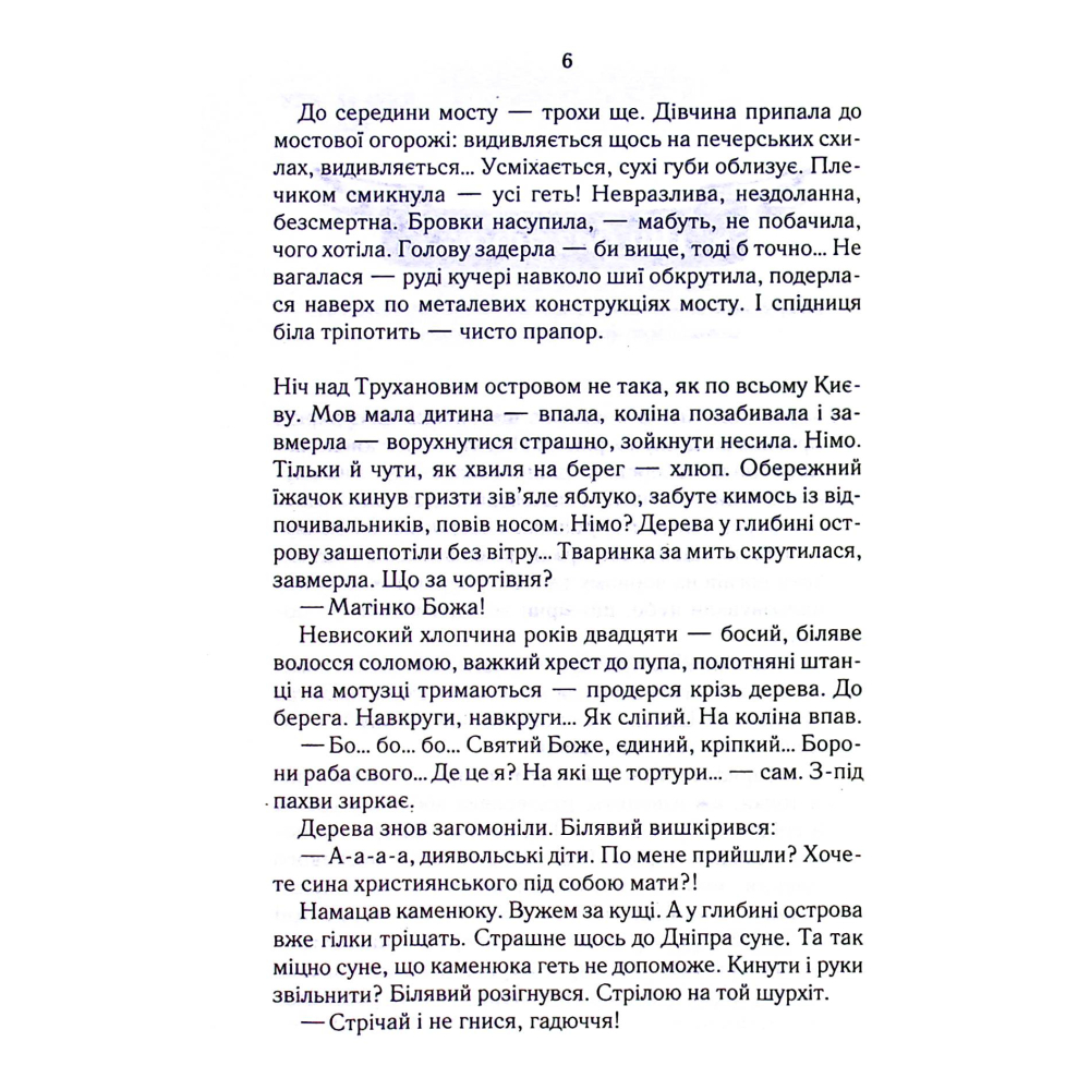 РАЙ.центр