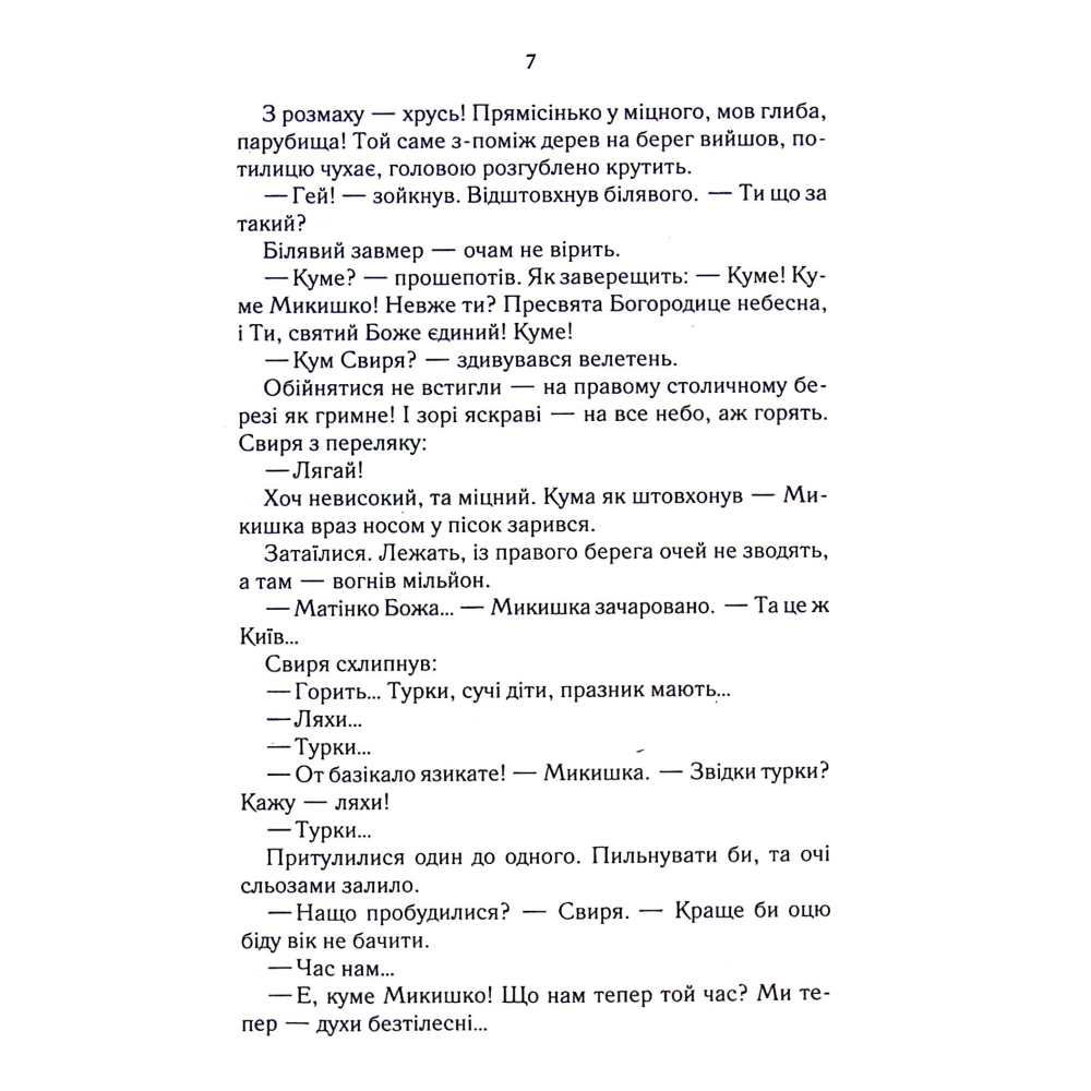 РАЙ.центр