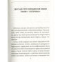 Історичні Буйди Львова.Філософські казки. Двірнича спілка