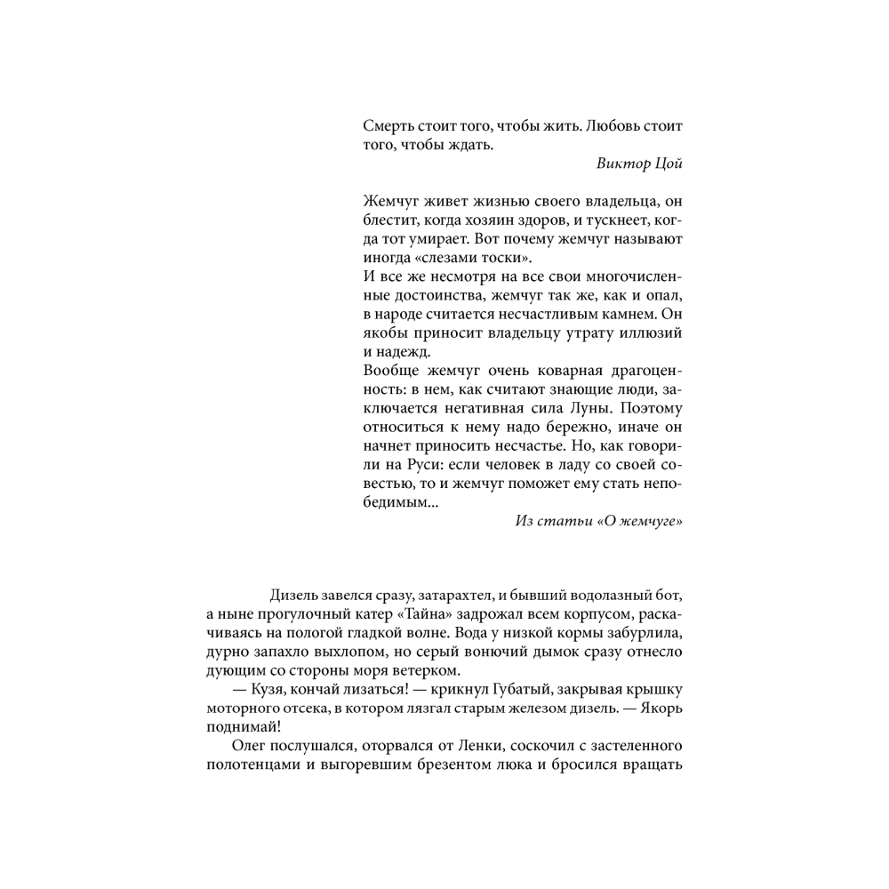 Залишитися живим. Прицільна дальність