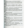 Мовчазний дім