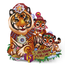 Плакат НР "JO" (SX2112-4) "Тигриця з тигреня " 20*18,5см