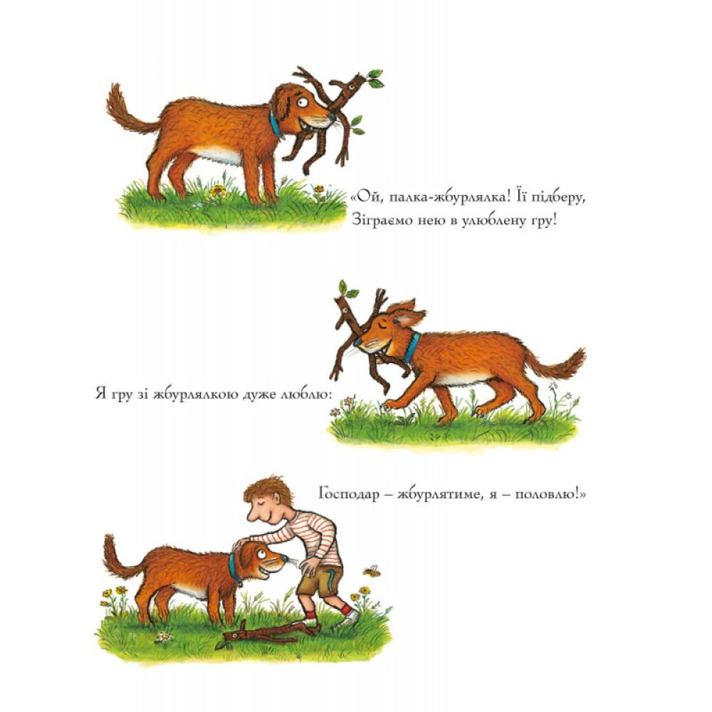 Цурпалко