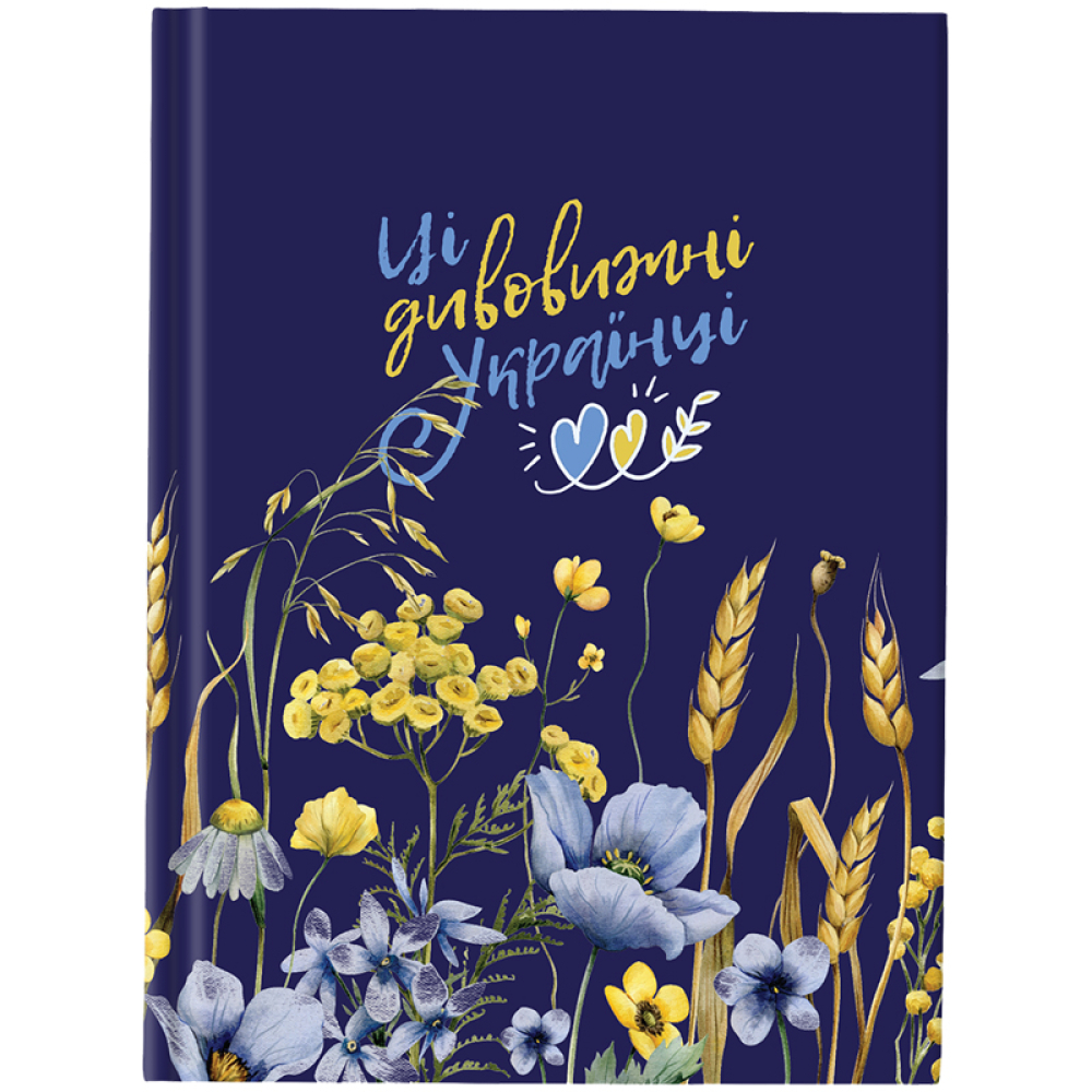Книга записна А5/96арк. "Axent" (8455-1-A) кліт., тверда обкл., UA Українці (66948)