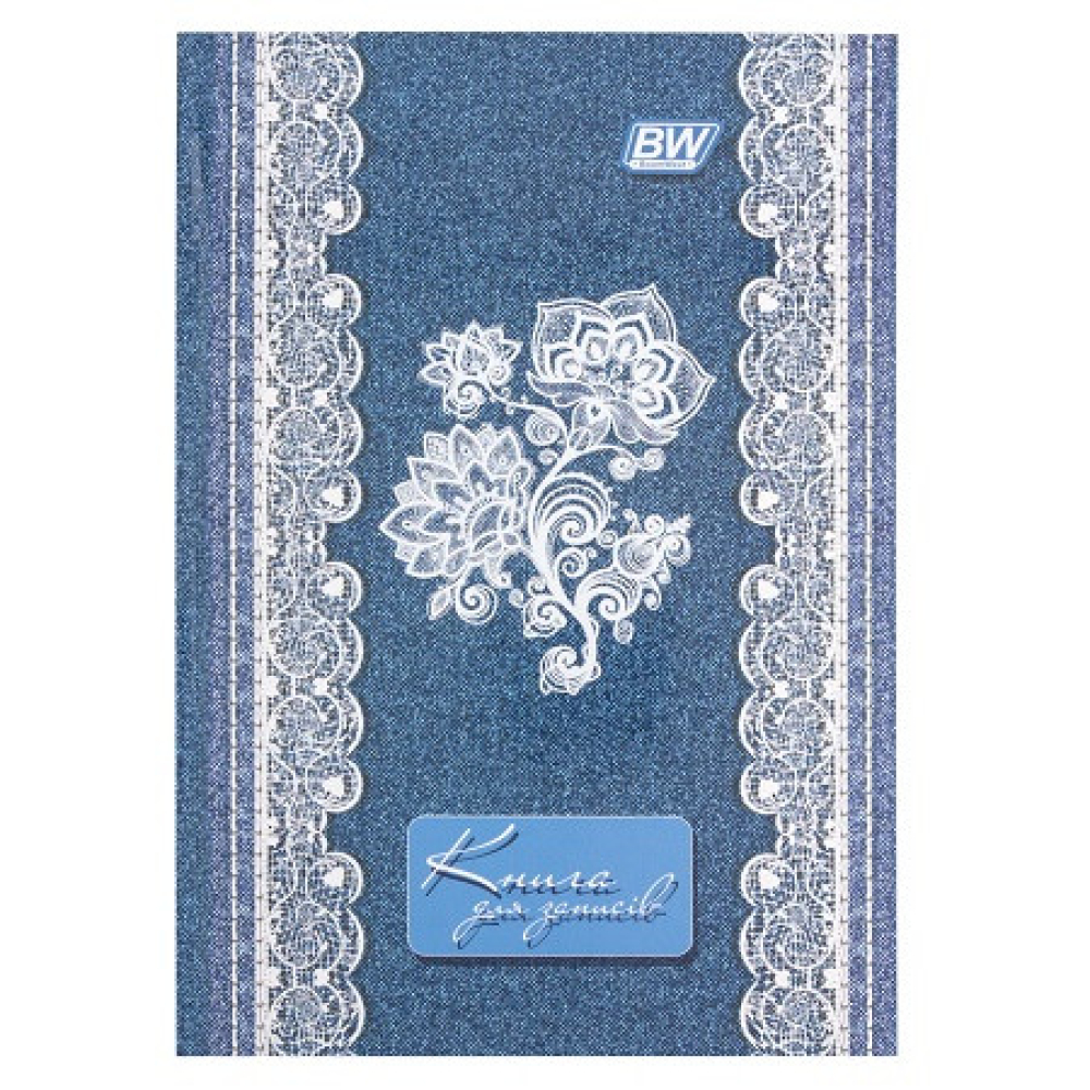 Книга обліку "Бумвест" А4/152арк. т/п. (ОФСЕТ) ламінов.