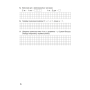 Збірник діагностувальних робіт. Математика. Українська мова. 4 клас. Підготовка до ДПА 2023