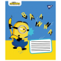 Зошит уч. "YES" 12арк. (766192) "Minions2"