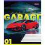 Зошит уч. "1В" 48арк. (766724) "Garage"