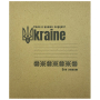 Зошит уч. "Бріск" 12арк. (ТВ-80) ФОНОВА "Пір'їнка" газетний папір 45 г/м2