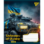 Зошит уч. "YES" 18арк. (766324) "Defenders of Ukraine"