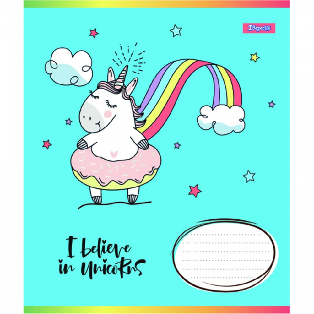 Зошит уч. "1В" 12арк. (766515) "I believe in unicorn"
